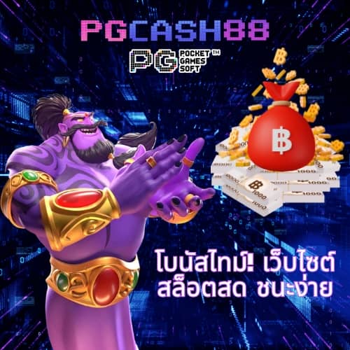สล็อตเว็บทดลอง