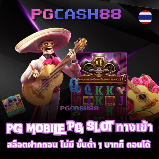 สล็อตเว็บทดลอง