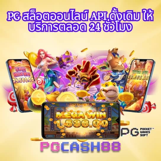 สล็อตเว็บทดลอง